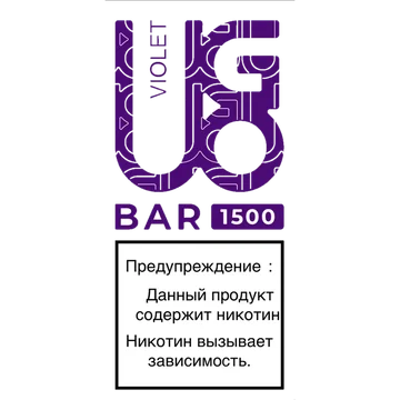 UGOBAR_VIOLET