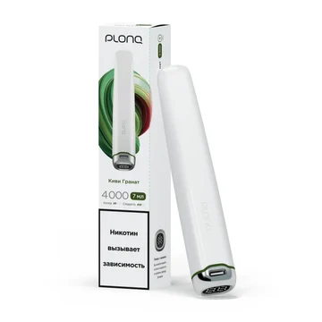 plonqpluspro4000kivigranat-1000x1000