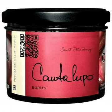 Trofimoff s - Cantalupo (Мускусная Дыня) Burley 125г