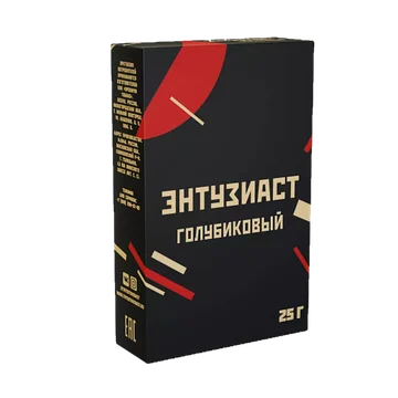 ЭНТУЗИАСТ-ГОЛУБИКОВЫЙ-голубика-25-900x900
