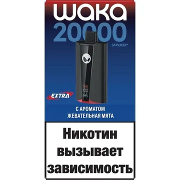 WAKA 20000 EXTRA - Мятная Жвачка