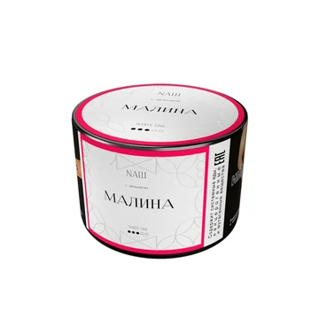 NАШ - Малина 40гр