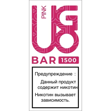 ugobar_pink