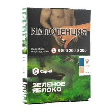 Сарма - Зеленое яблоко 25гр.