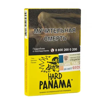 Хулиган Hard - Panama (Фруктовый салатик) 25гр.