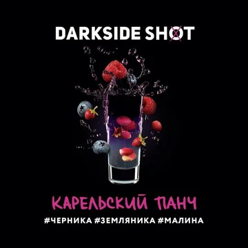 кар панч