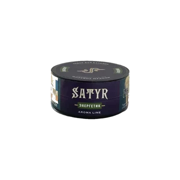 satyr-aroma-line-energy-25d0b3d180-d0bc.jpg