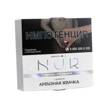 kapsula-dlya-kalyana-nur-arbuznaya-zhvachka-legkij-20-g