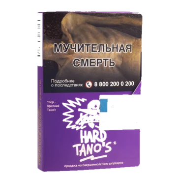 изображение_2023-07-20_023506448