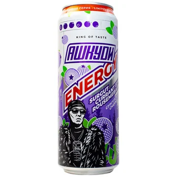 АШКУDИ Energy Surgut currant by Rousemebaby (сургутская смородина) 450 мл
