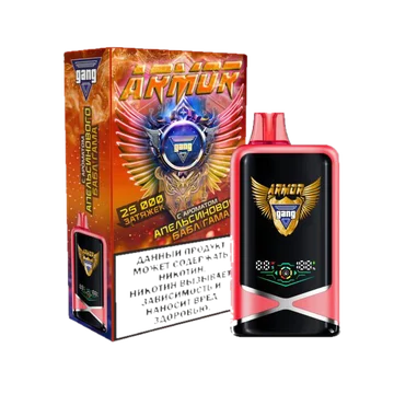gangarmor25000apelsinovyjbablgam-650x650