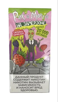 RICK&MORTY SOUR 20000 - Клубника  Ежевика