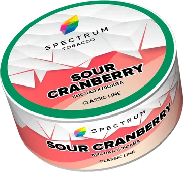 Spectrum - Sour Cranberry 25гр.