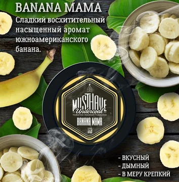 MUST HAVE - BANANA MAMA