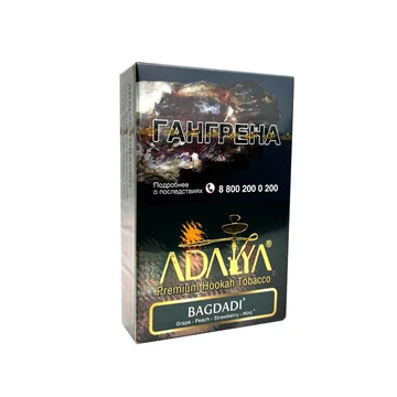 Adalya - Арабская ночь (Bagdadi), с ароматом винограда, персика, клубники и мяты 50гр