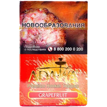 Adalya - Grapefruit 50гр.