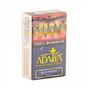 Adalya - Blue moon (Блю мун) 20гр.