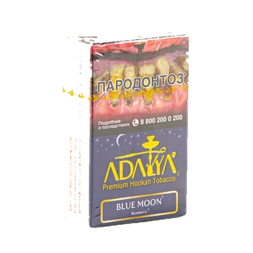 Adalya - Blue moon (Блю мун) 20гр.