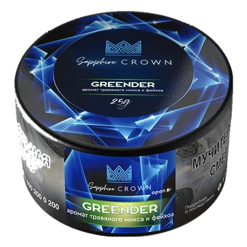 greender