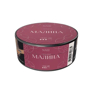 Малина 30г (1)