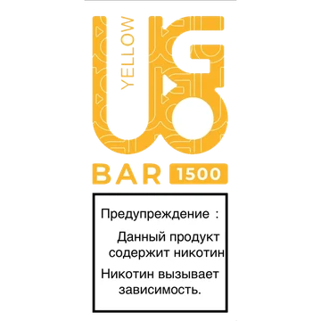 UGOBAR_YELLOW