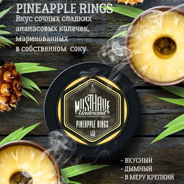 MUST HAVE PINEAPPLE RINGS
