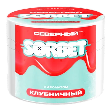 Северный - Клубничный сорбет 40гр