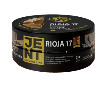 Банка Rioja 17 (1)