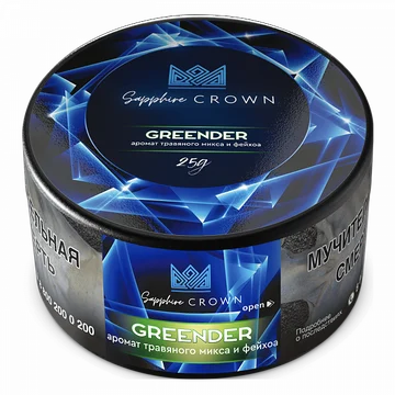 greender