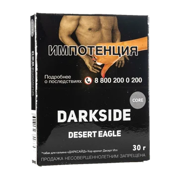kupit-tabak-darkside-core-30-desert-eagle