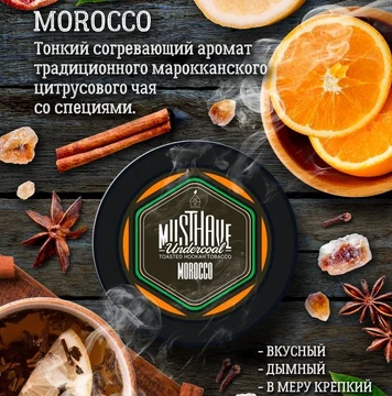 MUST HAVE - MOROCCO