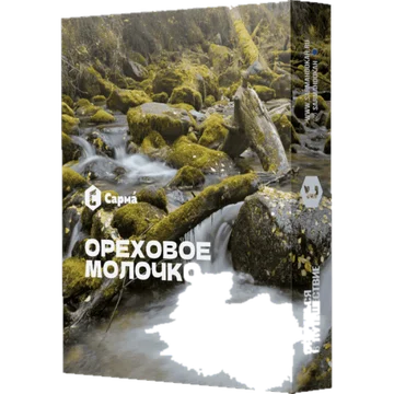 Сарма - Ореховое молочко 25гр.