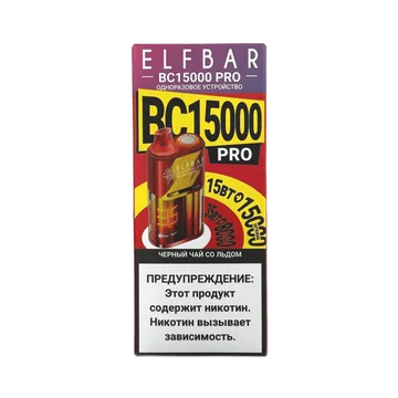 elfbar15000bcprochernyychaysoldom2