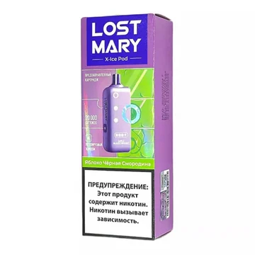 Картридж Lost Mary X-LINK - ЯБЛОКО ЧЕРНАЯ  СМОРОДИНА