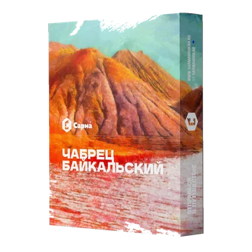 чабрец байкальский