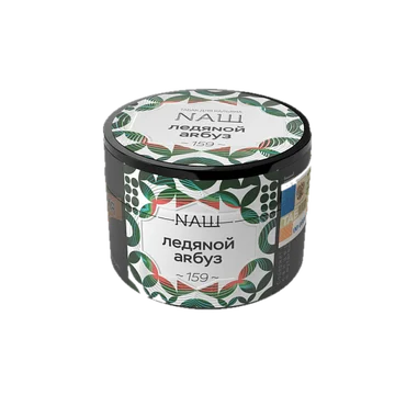 Naш - Ледяной арбуз 40гр.