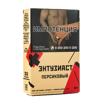 ЭНТУЗИАСТ-Персик-перик-25-900x900