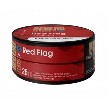 sebero25redflag-650x650