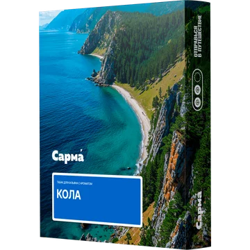 sarma25kola-700x700-1