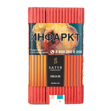 kupit-tabak-satyr-uncle-be-100-800x800-convert.io_.jpg