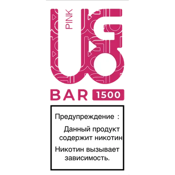 ugobar_pink