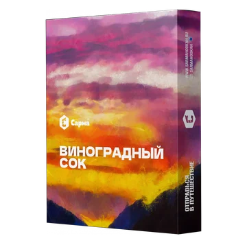 виноградный сок