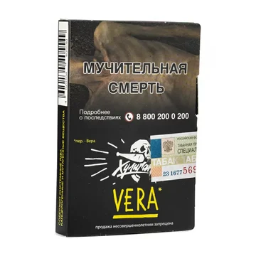 Хулиган - Vera (Напиток с Алоэ Вера) 25гр.