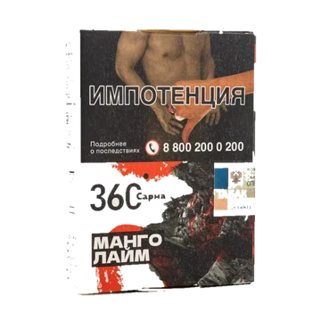 sarma-360-mango-laym-25gr.jpg