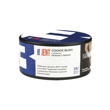 COOKIE-BL-25-900x900