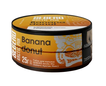 Banana donut (1)
