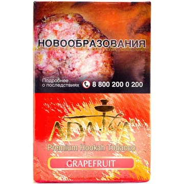 Adalya - Grapefruit 50гр.