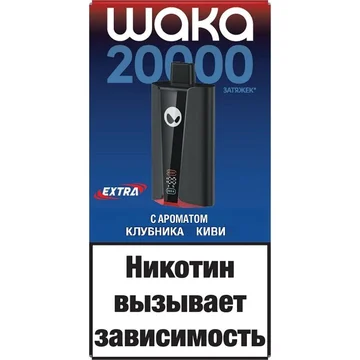 WAKA 20000 EXTRA - Клубника Киви