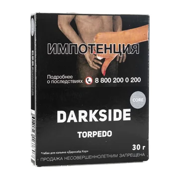 kupit-tabak-darkside-core-30-torpedo