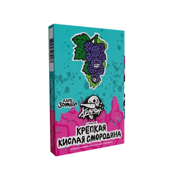 Хулиган Зомби ХАРД - Кислая смородина 25 гр.